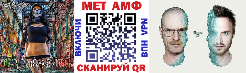 Amphetamine 98%  цены наркотик  Староминская 