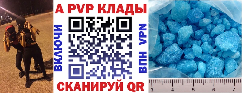APVP VHQ  Староминская 