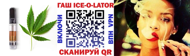 Печенье с ТГК марихуана  Староминская 