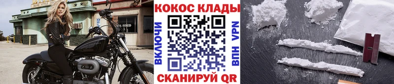 ОМГ ОМГ ССЫЛКА  Староминская  Кокаин Боливия 