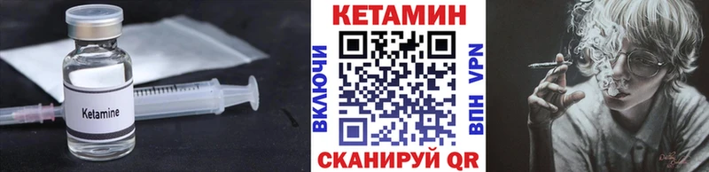 цена наркотик Староминская КЕТАМИН ketamine