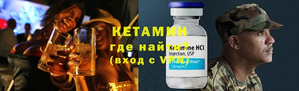 марки nbome Белоозёрский