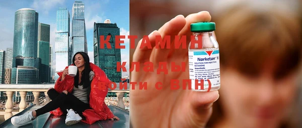 марки nbome Белоозёрский