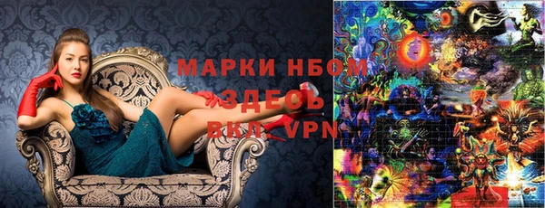 ПСИЛОЦИБИНОВЫЕ ГРИБЫ Беломорск