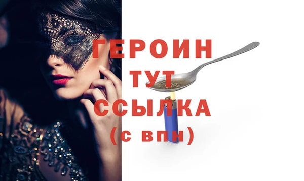 ГАЛЛЮЦИНОГЕННЫЕ ГРИБЫ Белокуриха