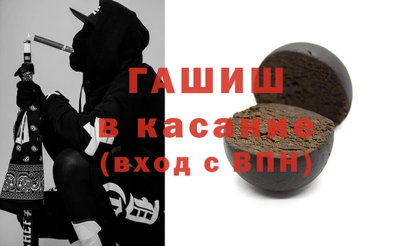 ГАЛЛЮЦИНОГЕННЫЕ ГРИБЫ Белокуриха