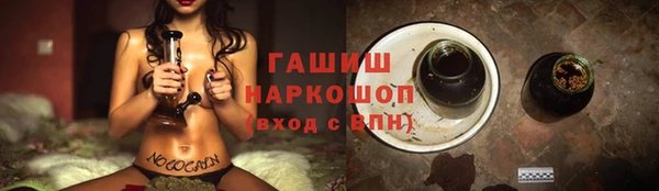 ГАЛЛЮЦИНОГЕННЫЕ ГРИБЫ Белокуриха