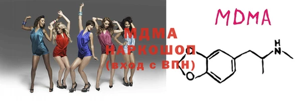 спайс Богородицк