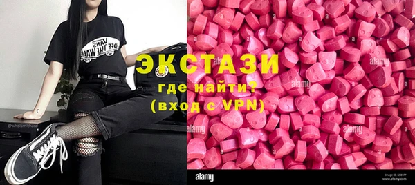ГАЛЛЮЦИНОГЕННЫЕ ГРИБЫ Белокуриха