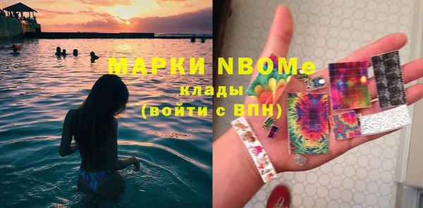 марки nbome Белоозёрский