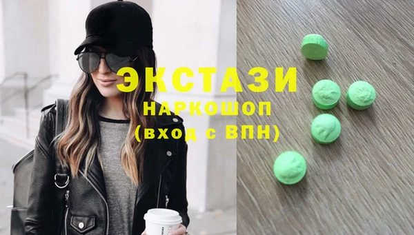 ГАЛЛЮЦИНОГЕННЫЕ ГРИБЫ Белокуриха