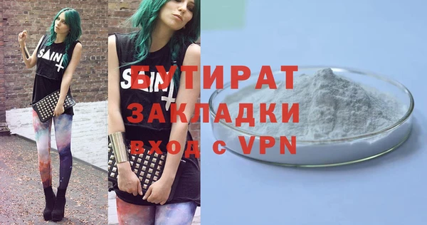 ГАЛЛЮЦИНОГЕННЫЕ ГРИБЫ Белокуриха