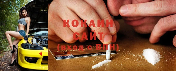 ПСИЛОЦИБИНОВЫЕ ГРИБЫ Беломорск
