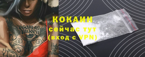ПСИЛОЦИБИНОВЫЕ ГРИБЫ Беломорск