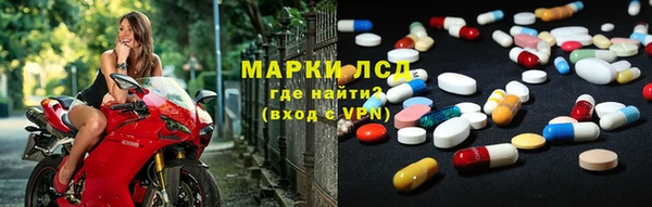 марки nbome Белоозёрский