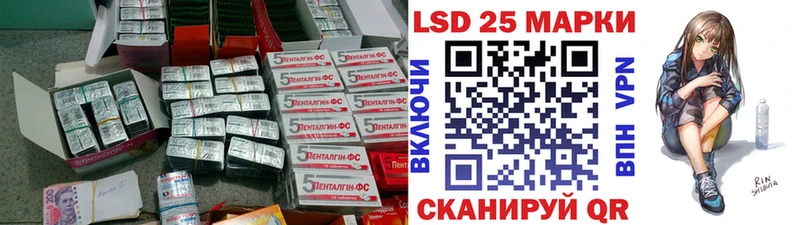 Лсд 25 экстази кислота  Староминская 