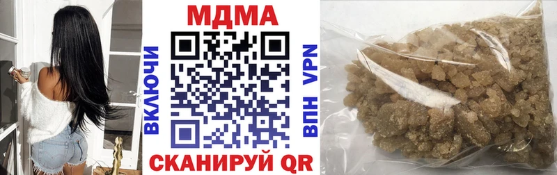 МДМА кристаллы  дарнет шоп  Староминская 