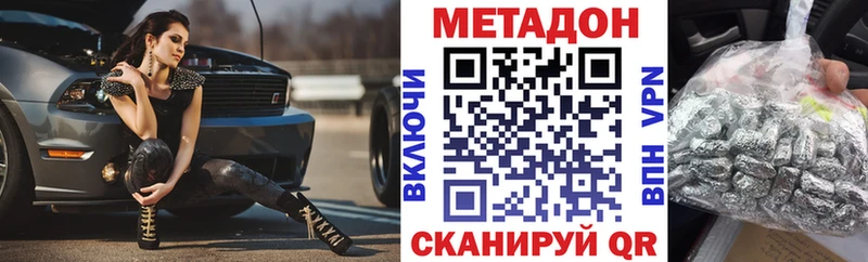 блэк спрут   Староминская  маркетплейс клад  наркота  Метадон кристалл 