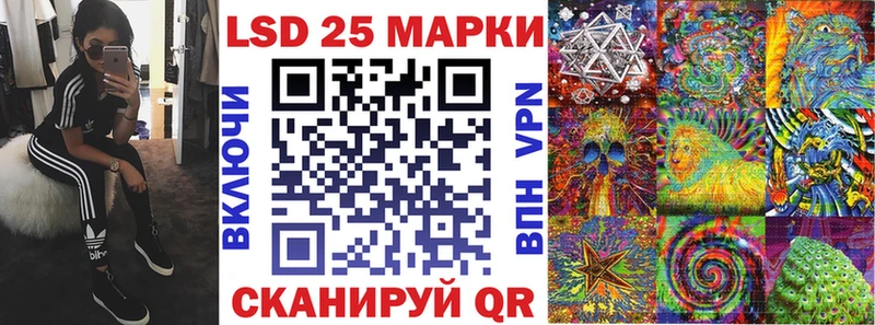 Наркотические марки 1,5мг  Староминская 