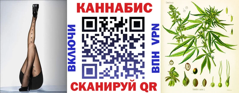 Канабис Amnesia  наркота  Староминская 